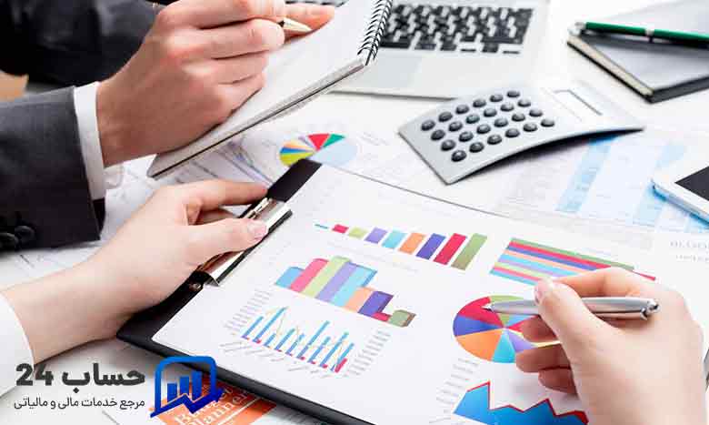 انواع مشاوره حسابداری