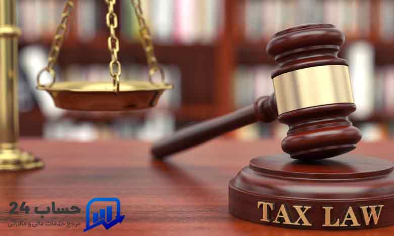 بهترین وکیل مالیاتی کیست؟