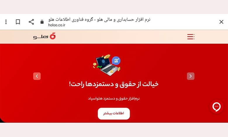 مزایای نرم افزار حسابداری