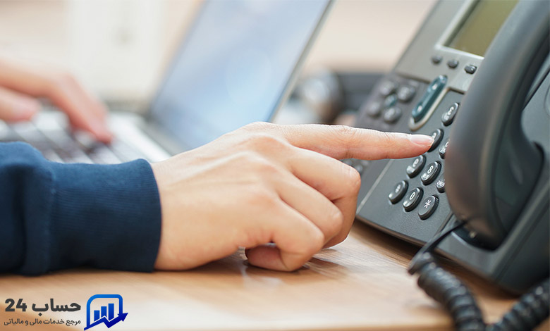 مشاوره مالی و مالیاتی تلفنی