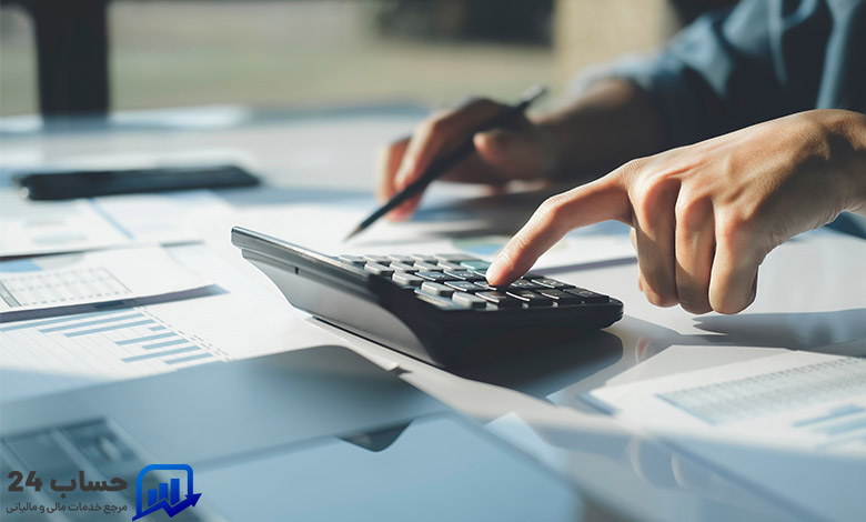 مشاور مالی و مالیاتی تلفنی