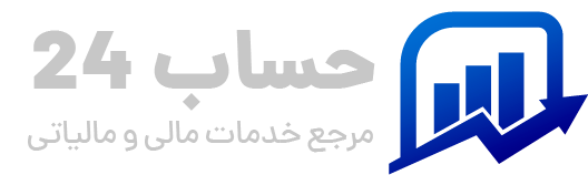 شرکت خدمات مالی و مالیاتی